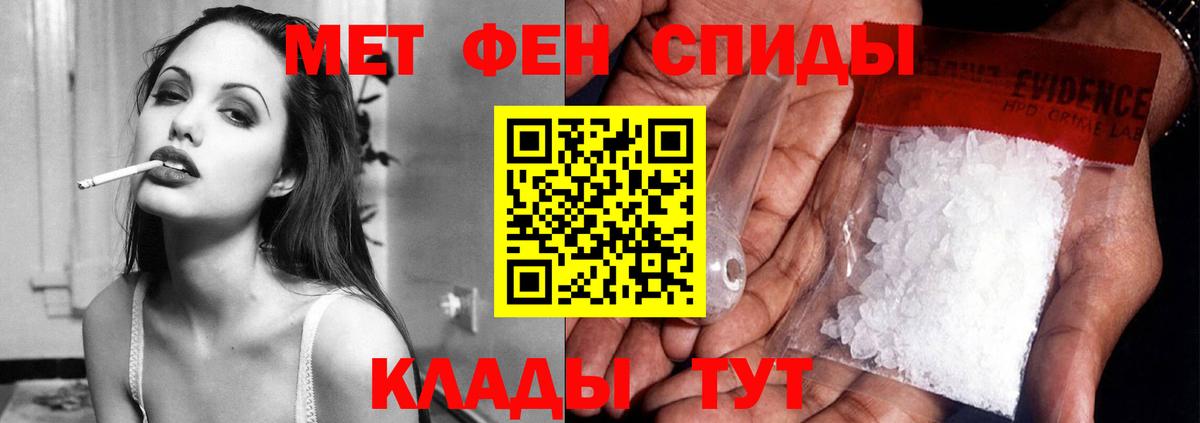 Amphetamine Premium Лыткарино