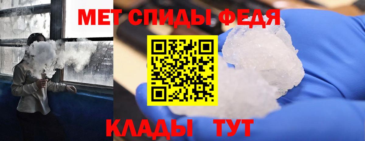 АМФЕТАМИН  Amphetamine 97%  Вход с VPN  Лыткарино 