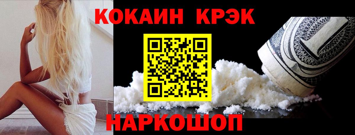 COCAIN VHQ  Вход с VPN  что такое наркотик  Лыткарино 