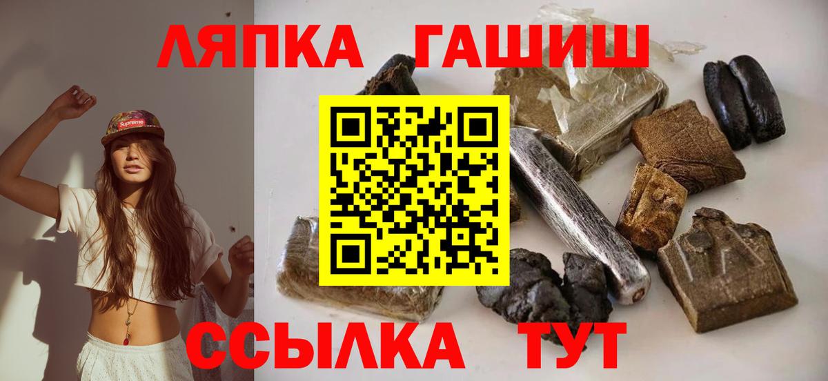 ГАШ гарик Лыткарино