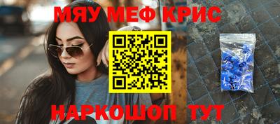 первитин Донецк