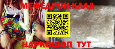 молекула духа Донской