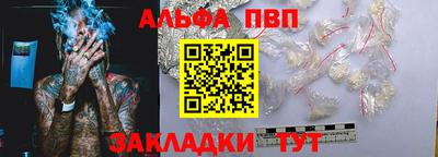 первитин Донецк