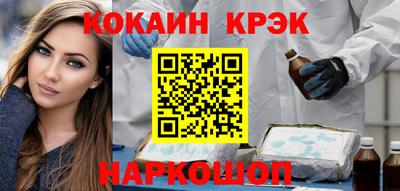 молекула духа Донской