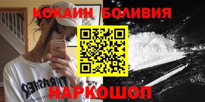 молекула духа Донской