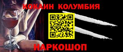 молекула духа Донской