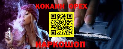 молекула духа Донской