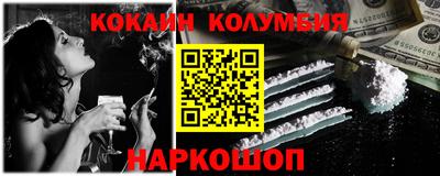 первитин Донецк
