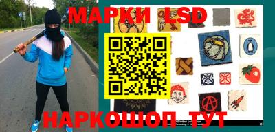 молекула духа Донской
