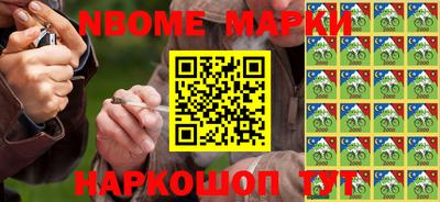 первитин Донецк