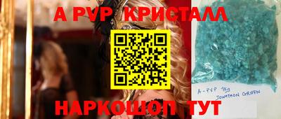 первитин Донецк