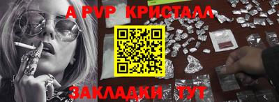 первитин Донецк
