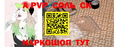 первитин Донецк