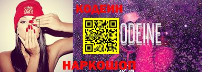 молекула духа Донской
