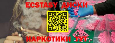 молекула духа Донской