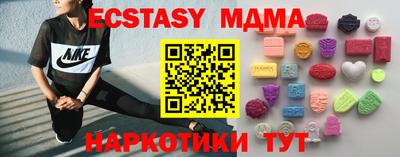 молекула духа Донской