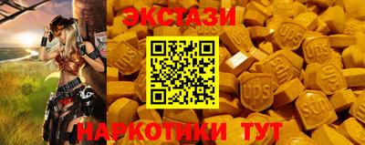 молекула духа Донской