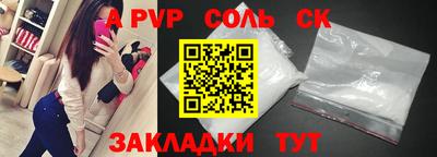 молекула духа Донской
