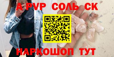 первитин Донецк