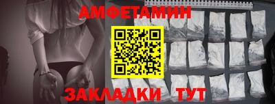 молекула духа Донской