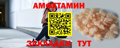 первитин Донецк