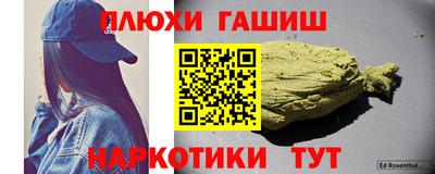 молекула духа Донской