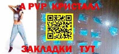 молекула духа Донской