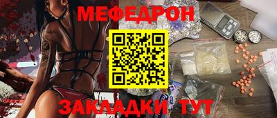 молекула духа Донской
