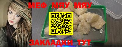 молекула духа Донской