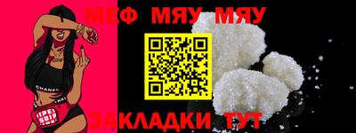 молекула духа Донской