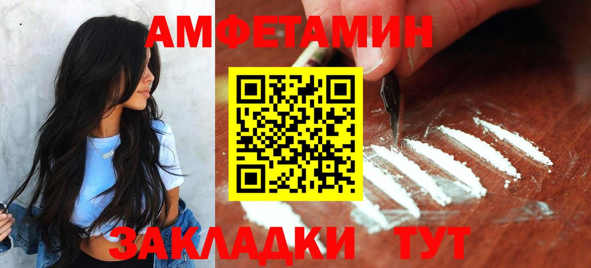 МЕТАМФЕТАМИН Декстрометамфетамин 99.9%  Вход с VPN  МЕТАМФЕТАМИН Декстрометамфетамин 99.9%  Лыткарино 