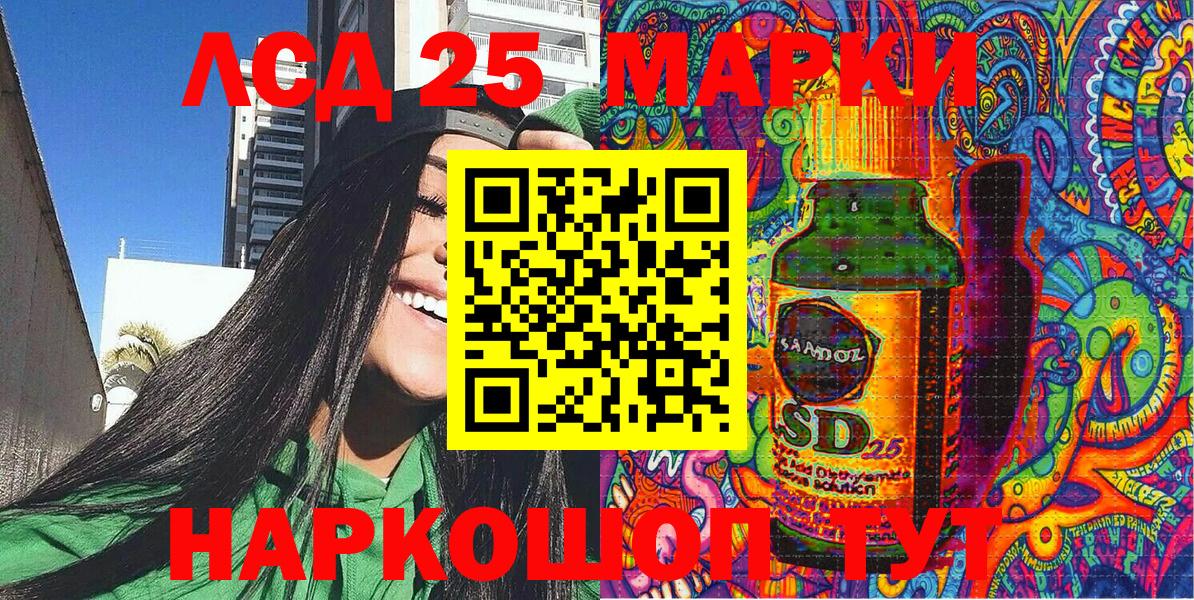 Марки N-bome  Вход с VPN  как найти закладки  Марки 25I-NBOMe 1,8мг  Марки 25I-NBOMe 1,8мг  Лыткарино 