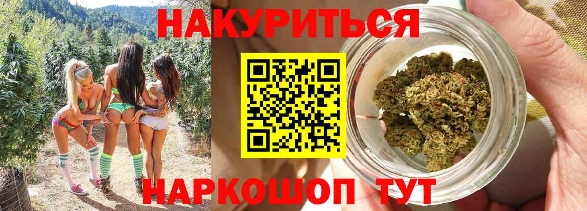 Лыткарино  МАРИХУАНА  Как найти закладки?  МЕТ  Вход с VPN  Меф МЯУ МЯУ кристаллы 